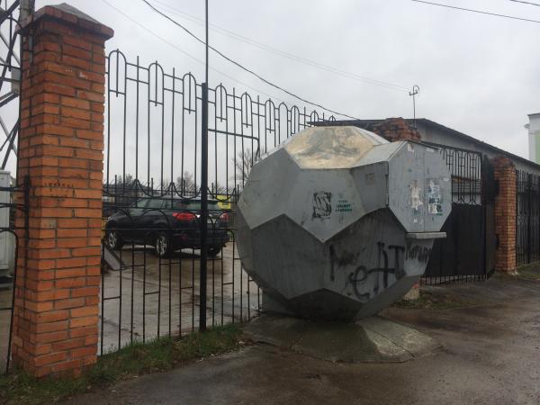 Stadion Tulazheldormash - Tula