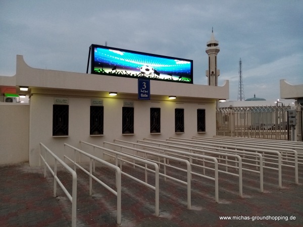 Prince Mohamed bin Fahd Stadium - Ad Dammām (Dammam)