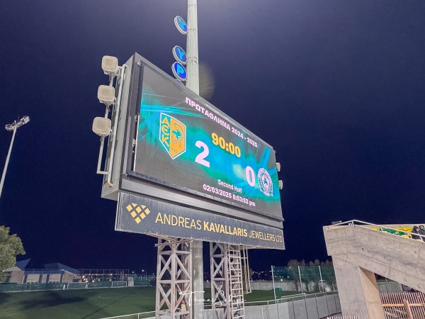 AEK Arena - Georgios Karapatakis - Lárnaka (Larnaca)