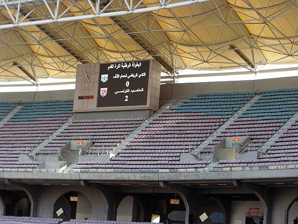 Stade Olympique Hammadi Agrebi - Radès