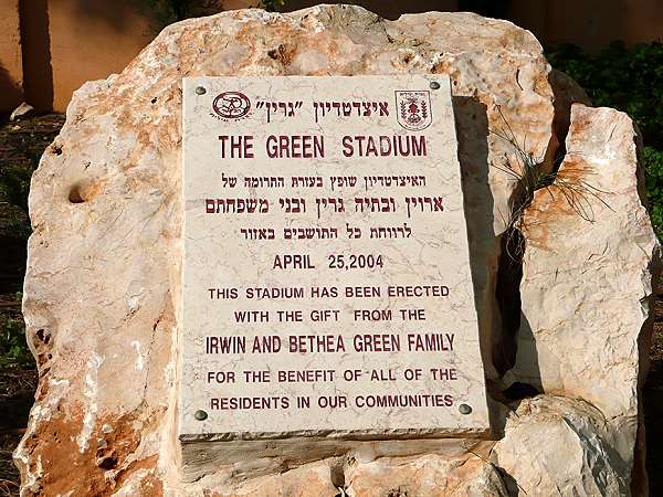 Green Stadium - Nof haGalil