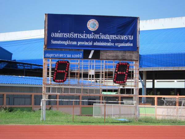 Samut Songkhram Stadium - Samut Songkhram