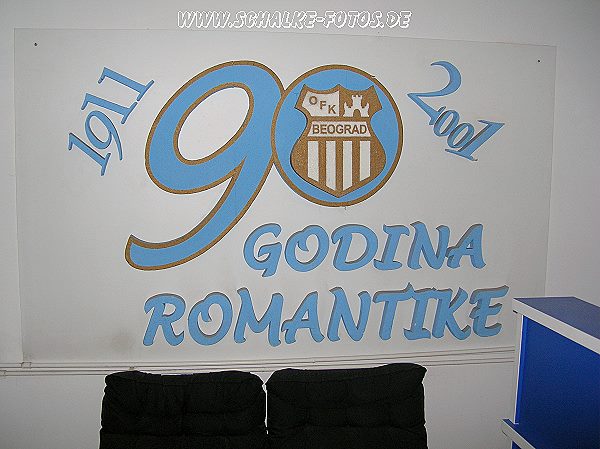 Omladinski stadion - Beograd