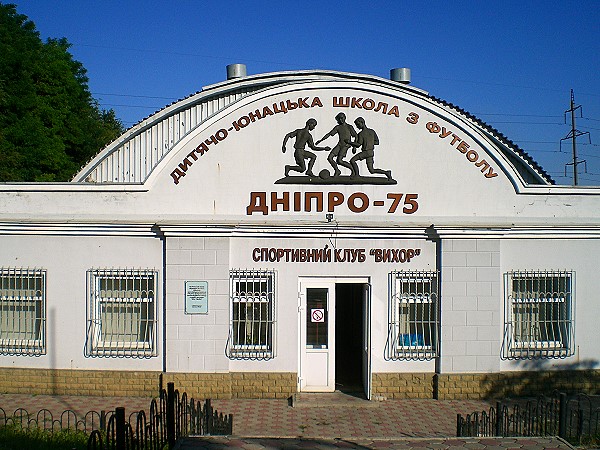 Stadion Vihr - Dnipro