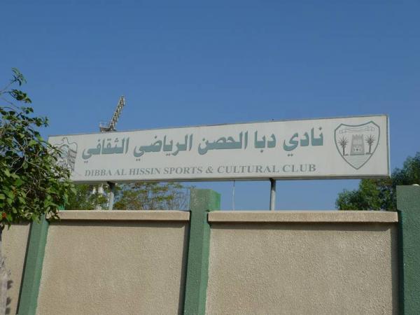 Dibba Al-Hisn Stadium - Dibba Al-Hisn