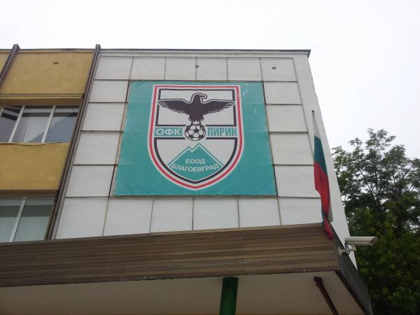 Stadion Hristo Botev - Blagoevgrad