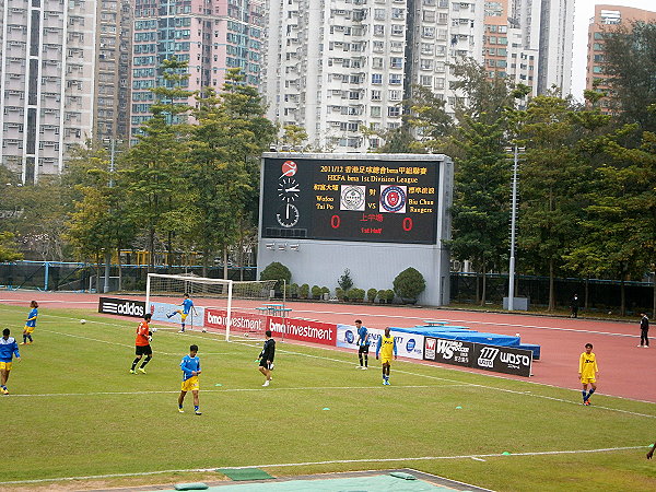 Tai Po Sports Ground - Hong Kong (Tai Po District, New Territories)