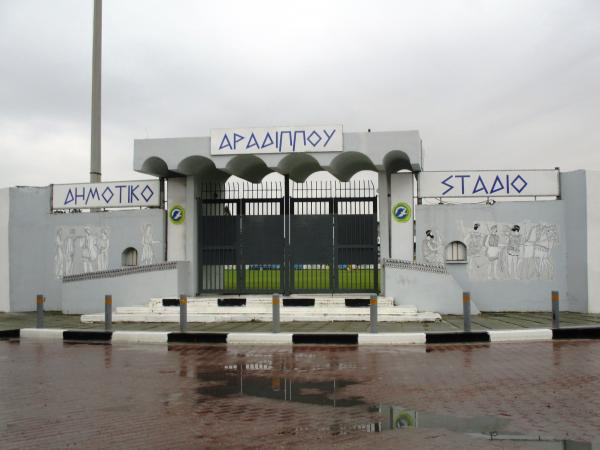 Dimotiko Stadio (Aradippou) - Aradippou