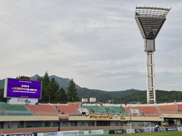Anyang Stadium - Anyang