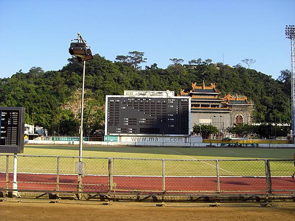 Lin Fong Sports Centre - Macau