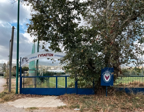 KIDO Sports Park - Rethymno