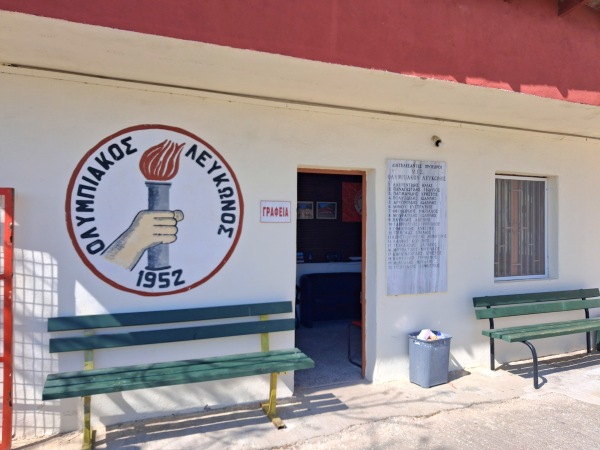 Gipedo Levkonas - Levkonas