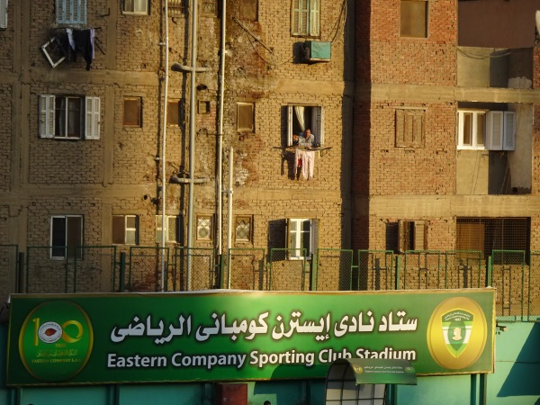 Eastern Company Stadium - al-Qāhirah (Cairo)