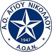 Wappen AO Agios Nikolaos  11705