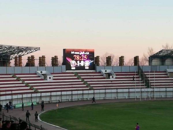 Stade Messaoud Zougar - El Eulma