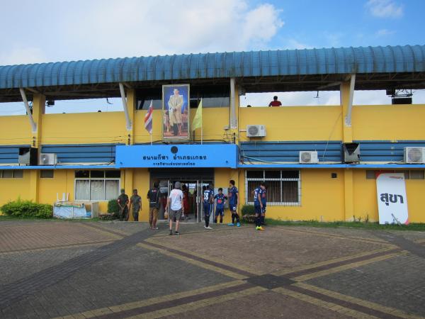 Klaeng District Stadium - Klaeng