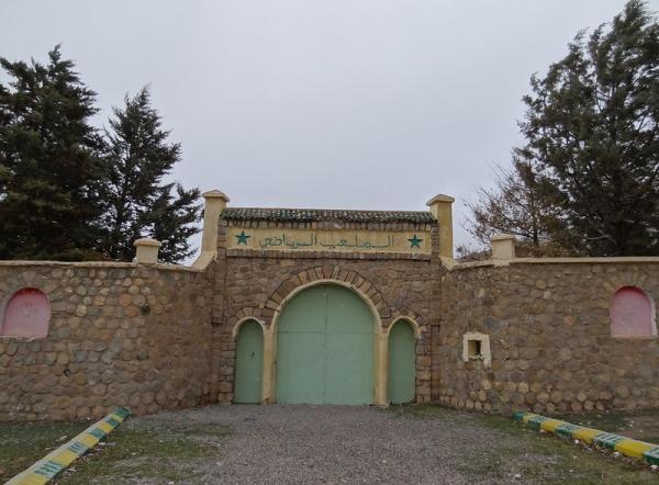 Stade Municipal de Boulemane - Boulemane