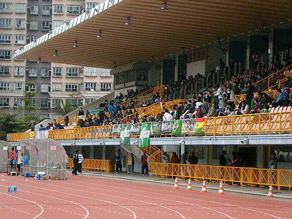 Tai Po Sports Ground - Hong Kong (Tai Po District, New Territories)