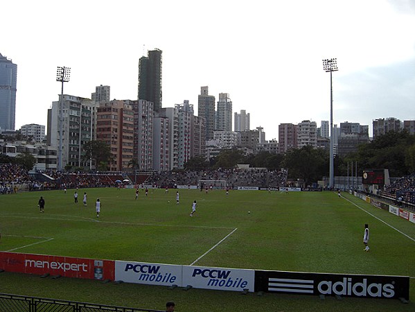 Mong Kok Stadium - Hong Kong (Yau Tsim Mong District, Kowloon)