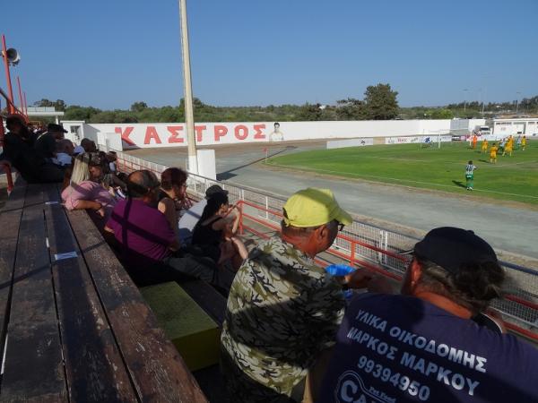 Dimotiko Stadio Ayia Napa - Ayia Napa (Agia Napa)