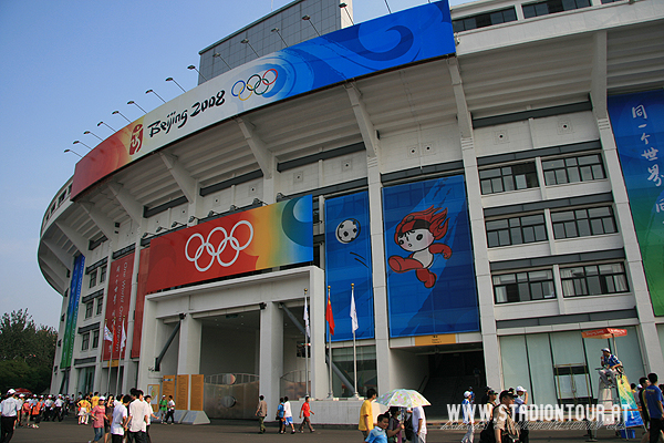 Workers' Stadium (1959) - Beijing