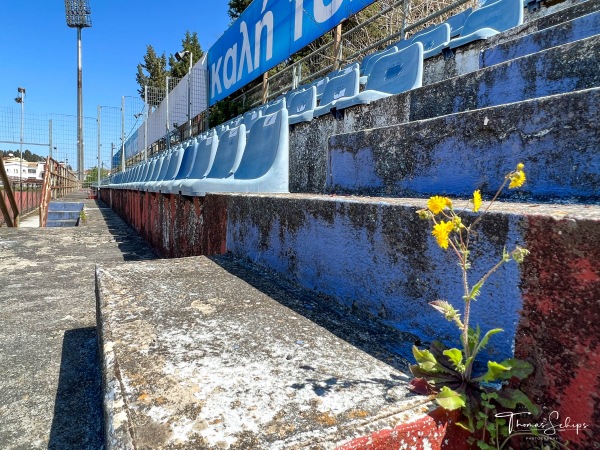 Stadio Kerkyras - Kerkyra (Corfu)