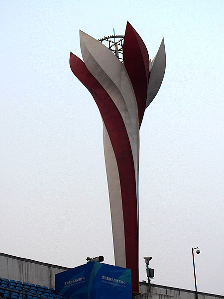 Guiyang Olympic Sports Center - Guiyang