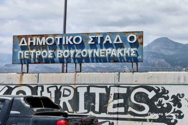 Stadio Ierapetra 
