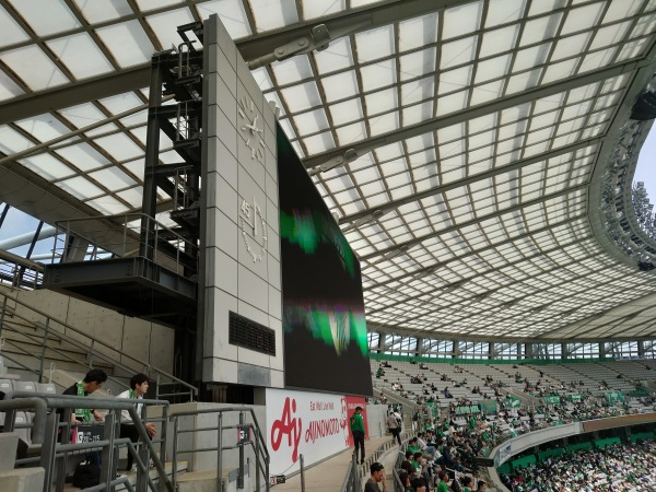 Ajinomoto Stadium - Chōfu