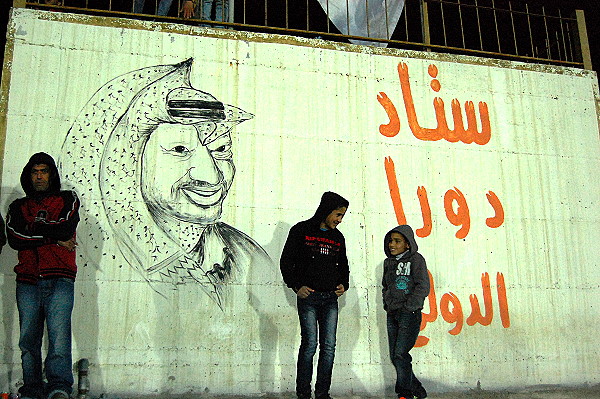 Dora International Stadium - Hebron