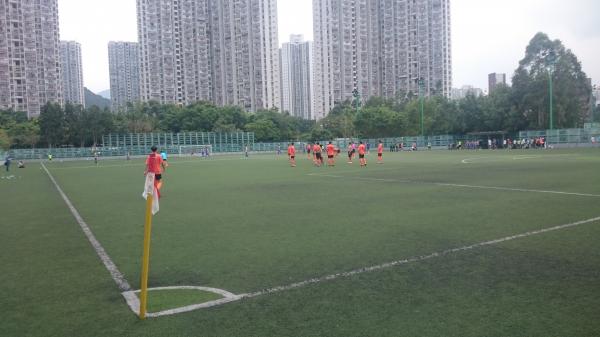 Ma On Shan Recreation Ground - Hong Kong (Sha Tin District, New Territories)
