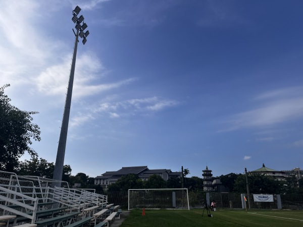 Tainan City Sports Park Football Field - Tainan