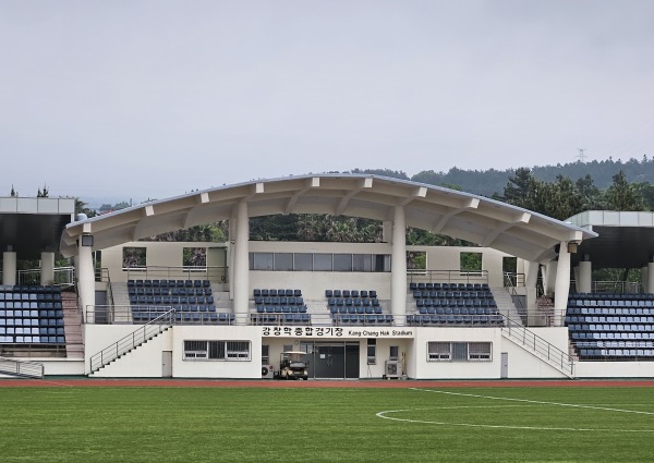 Gangchanghak Stadium - Seogwipo