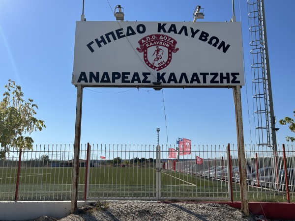 Andreas Kalatzis - Kalyves Poligiros