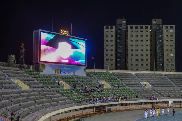 Suwon Stadium	 - Suwon