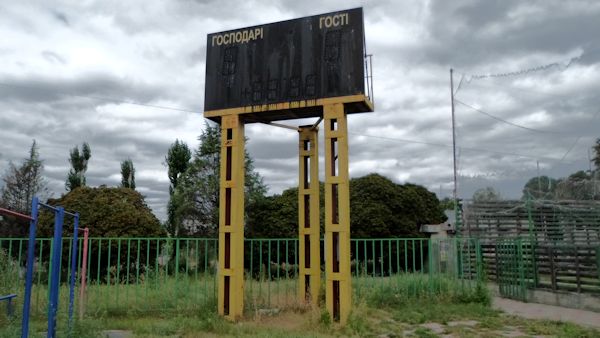 Stadion Arsenal - Kharkiv