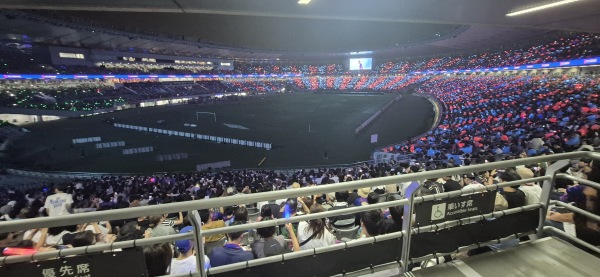 Ajinomoto Stadium - Chōfu