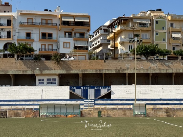 Ethinko Stadio - Sitia
