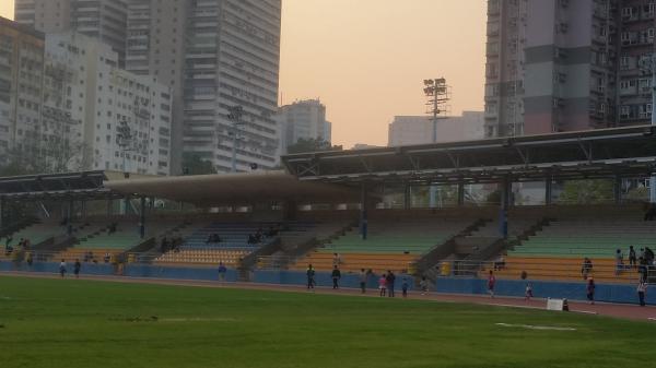 Kwai Chung Sports Ground - Hong Kong (Kwai Tsing District, New Territories)