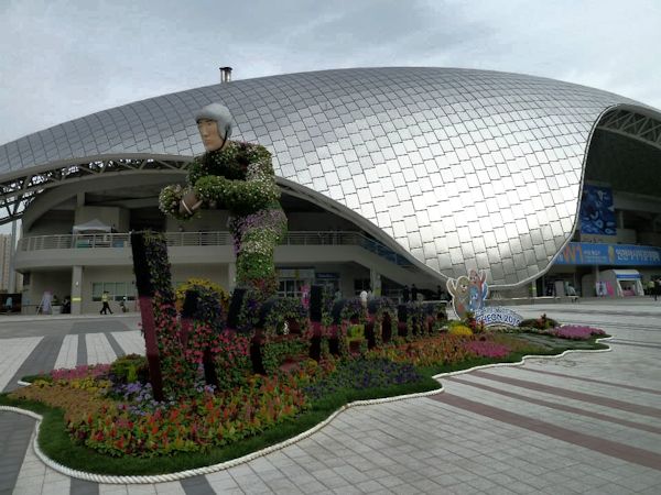 Namdong Asiad Rugby Stadium - Incheon