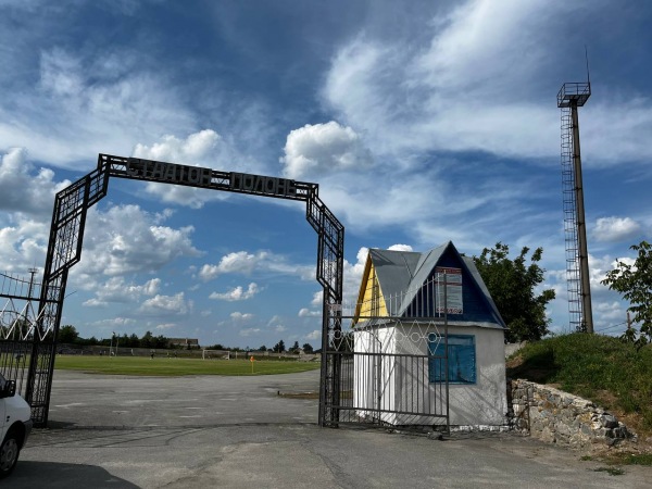 Stadion Polon' - Polonne