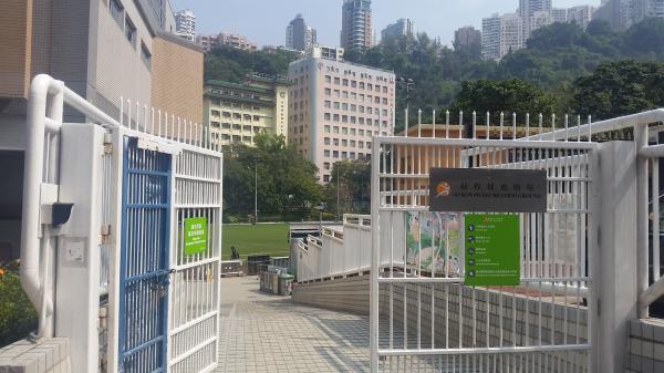 So Kon Po Recreation Ground - Hong Kong (Wan Chai District, Hong Kong Island)