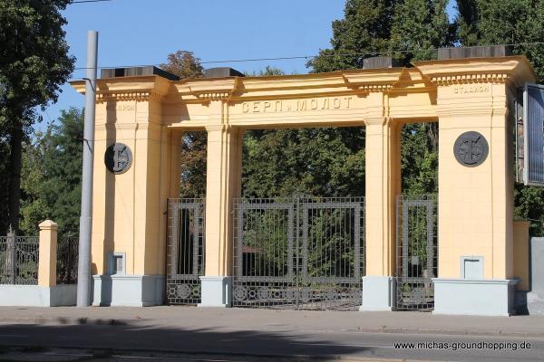 Stadion Serp i Molot - Kharkiv