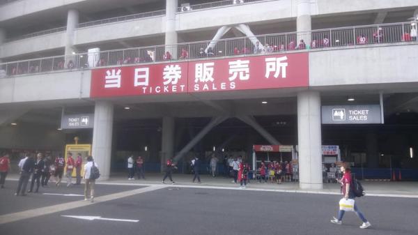 Kashima Soccer Stadium - Kashima