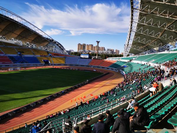 Harbin International Conference Exhibition and Sports Center - Harbin