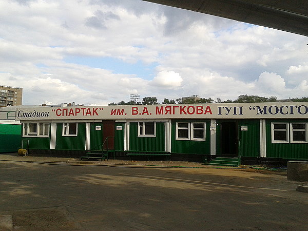 Stadion Spartak im. V.A. Myagkova - Moskva (Moscow)