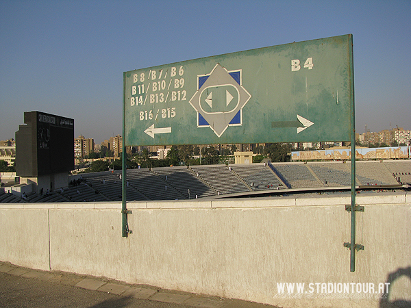 Cairo International Stadium - al-Qāhirah (Cairo)