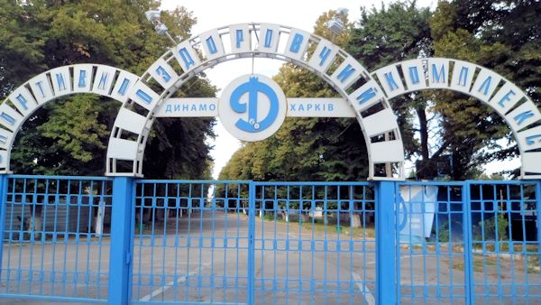 Stadion Dynamo - Kharkiv