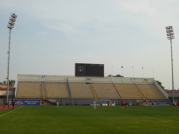 Slavutych-Arena - Zaporizhzhia