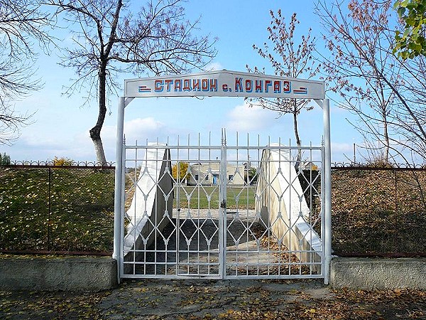 Stadionul Sătesc - Congaz
